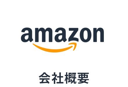 PAYOUT: lançamentos são distribuídos para a Amazon Japonesa