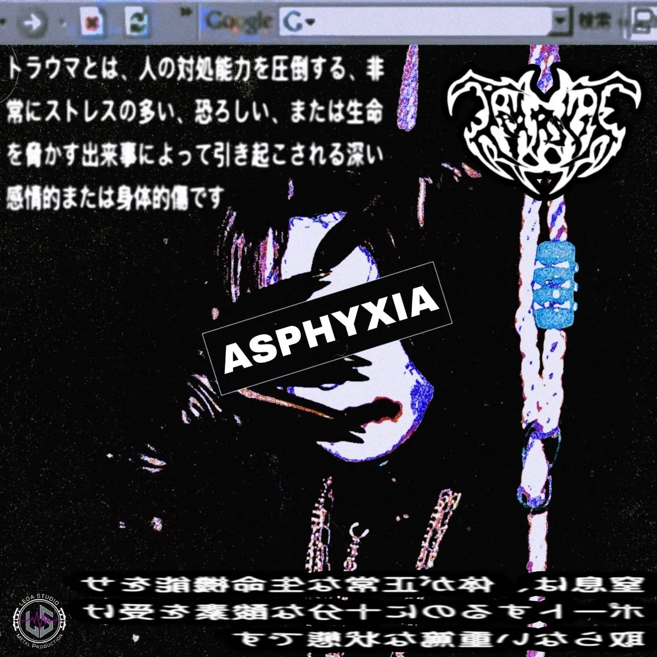 ⚡ Tearskin: debuta con «A•S•P•H•Y•X•I•A», un sencillo de Death Metal Alternativo que fusiona oscuridad, horror y estética japonesa.